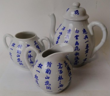 Cafeteira, leiteira e açucareiro (sem tampa)