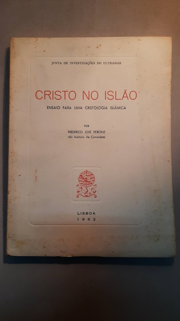 Cristo no Islão