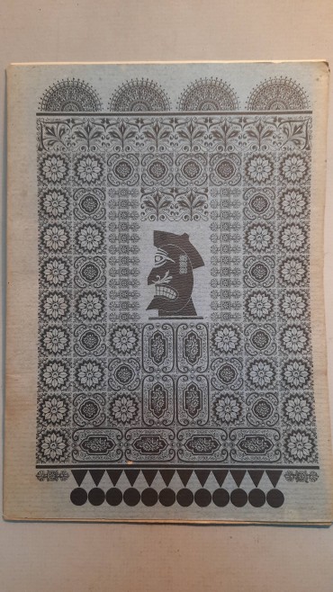 Catalogo sobre Arte Popular “Teatro” de S.Tomé e Principe