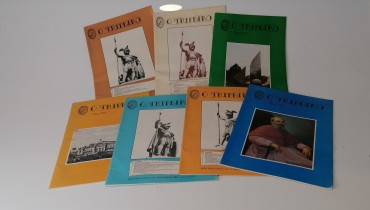 «O Tripeiro» (7 VOL.)