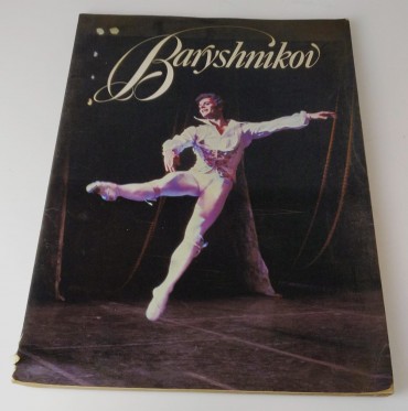 BARYSHNIKOV