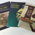 Três catálogos do Museu de Shangai