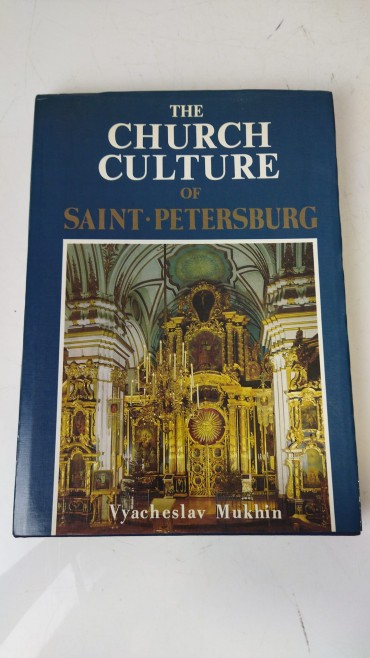 The Church Culture of Saint Petersburg