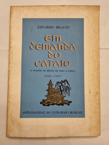 EM DEMANDA DO CATAIO A VIAGEM DE BENTO DE GOES À CHINA 1603-1607