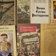 POESIA E LITERATURA PORTUGUESA 