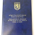 Israel Postal Authority