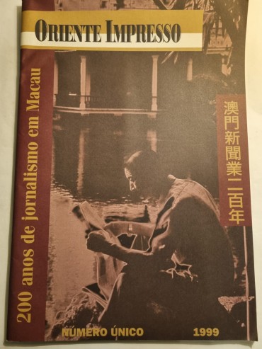 200 ANOS DE JORNALISMO EM MACAU