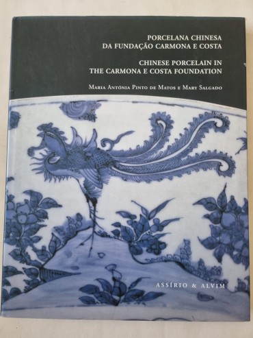 PORCELANA CHINESA DA FUNDAÇÃO CARMONA E COSTA 