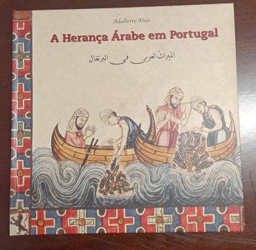 A Herança Árabe em Portugal