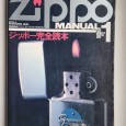 ZIPOO MANUAL