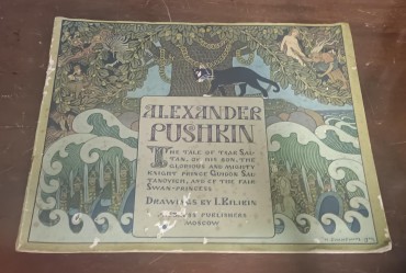 Alexander Pushrin