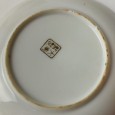 Taça e dois pires