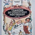 TESOUROS DA CARICATURA PORTUGUESA 1856-1928