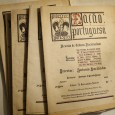 NAÇÃO PORTUGUESA REVISTA DE CULTURA NACIONALISTA