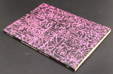 BERNARDO MARQUES 1898-1998 OBRA GRÁFICA