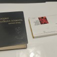 «História da filosofia ocidental» e «Novas literaturas africanas de língua portuguesa»