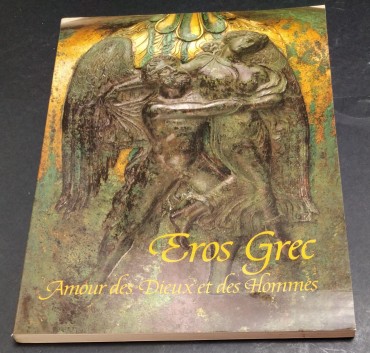 EROS GREC