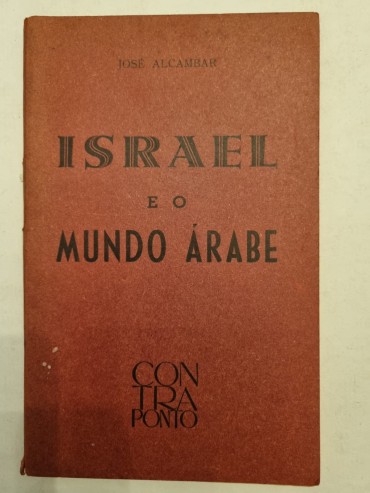 ISRAEL E O MUNDO ÁRABE