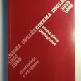 CINEMA INGLÊS 1933-1983