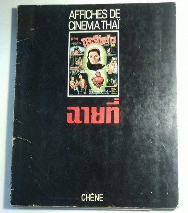 AFFICHES DE CINEMA THÄI