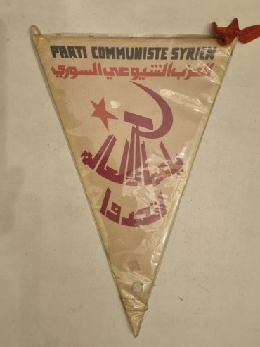 COMUNISMO
