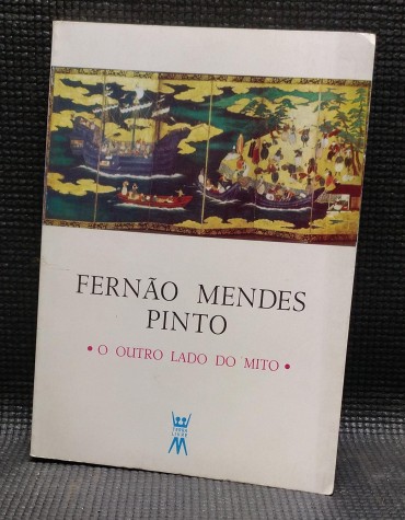 O OUTRO LADO DO MITO