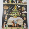 «Christmas Treasures»