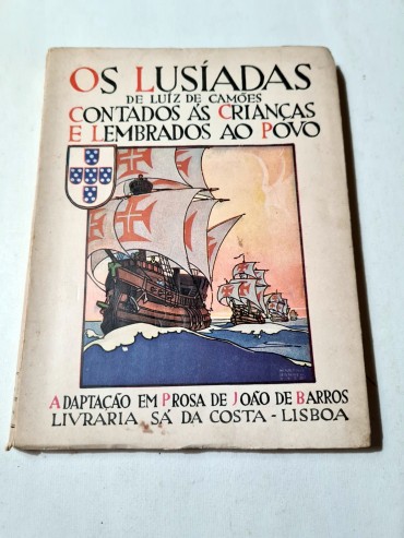 OS LUSÍADAS