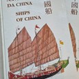 NAVIOS DA CHINA 