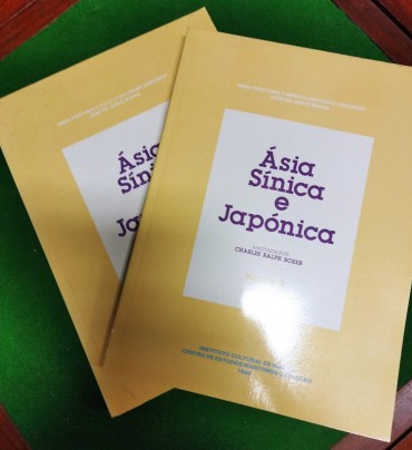 ÁSIA SÍNICA E JAPÓNICA - 2 VOLUMES