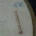 Figura masculina