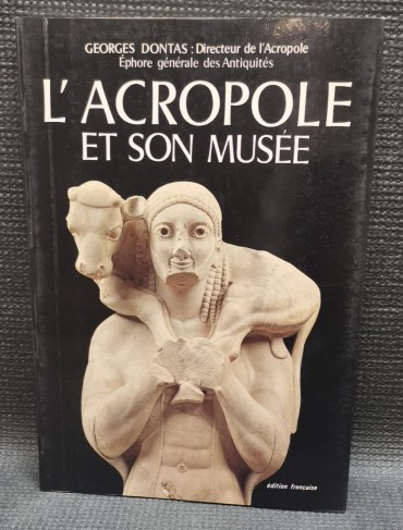 L'ACROPOLE ET SON MUSÉE