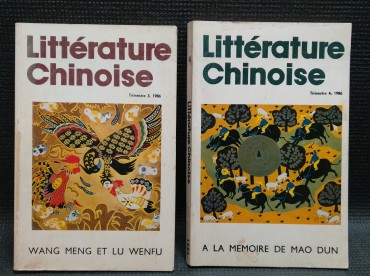 LITTÉTURE CHINOISE - 2 PUBLICAÇÕES