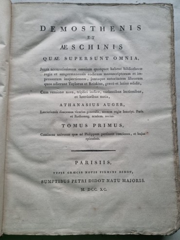 DEMOSNTHENIS ET AESCHINIS - 1790