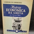 HISTÓRIA ECONOMICA DA GRÉCIA