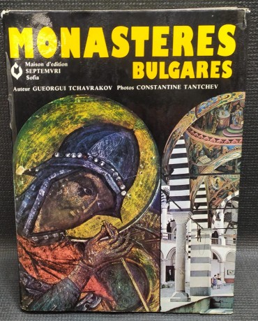 MONASTERES BULGARES