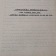Relatório e recortes de jornal referentes a Francisco de Paula Brito