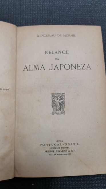 Relance da alma japoneza