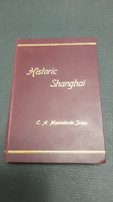 Historic Shanghai 