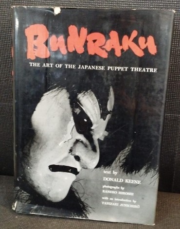 Bunraku - The art of the japanese puppet theatre 