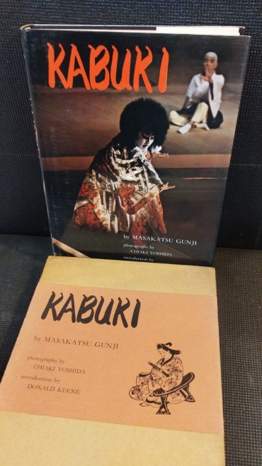 Kabuki (teatro japonês)