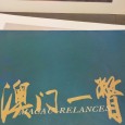 Macau (3)