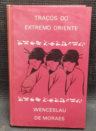 «Traços do extremo oriente»
