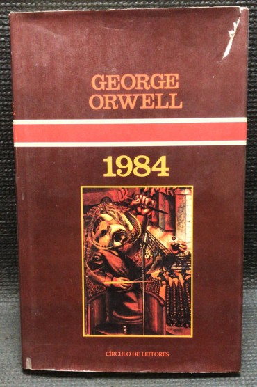 «1984»