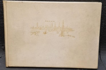 «Schones Altes Bremen in Stichen und Lithographien»