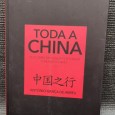 «Toda a China - Descobrir Desvendar Entender o Mundo Chinês»