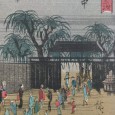 Álbum «A cinquenta e três estações da Tokaido»