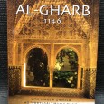 «Al-Gharb 1146 - Uma Viagem Onírica ao «Portugal» Muçulmano»