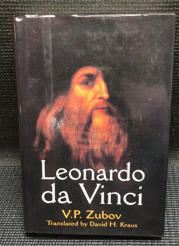 «Leonardo da Vinci»