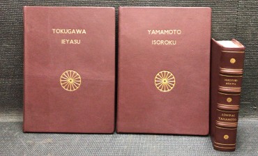 «Lote de 3 Militares Japoneses» 